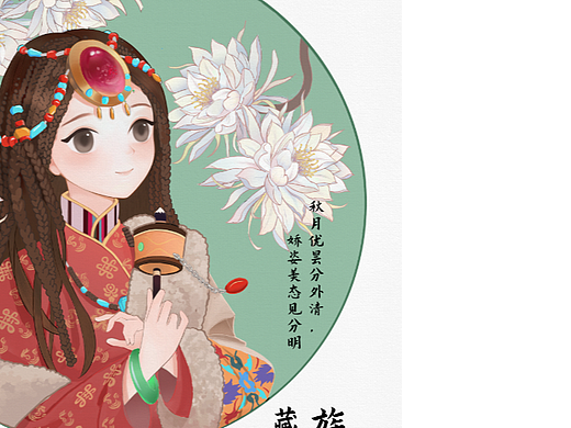 藏族少女(商业插画)