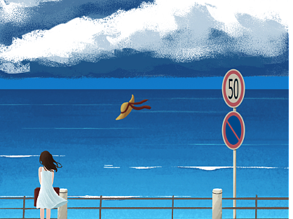 沿海路