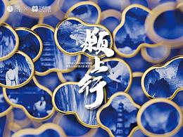 赏他人制作