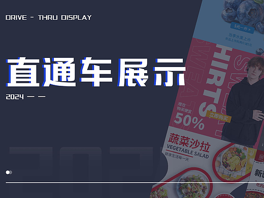 直通車運(yùn)營(yíng)合集（個(gè)人主頁-ZNjc5NTU5NzY=） - 電商 - 站酷設(shè)計(jì)師一只康師傅原創(chuàng)素材 - 站酷ZCOOL
