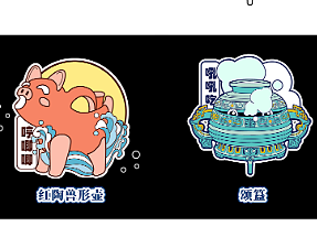 博物馆文创-山东博物馆-冰箱贴