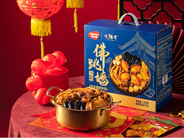 天优新年礼盒产品包装拍摄