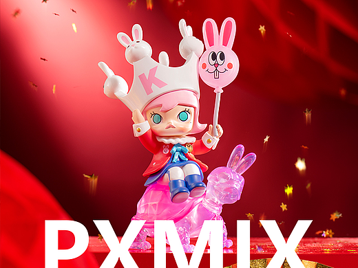 创意摄影丨泡泡玛特 新春盲盒 x 光影集 PXMIX
