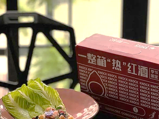 在冬日的朋友圈，晒出你的第一杯奥兰小红帽热红酒