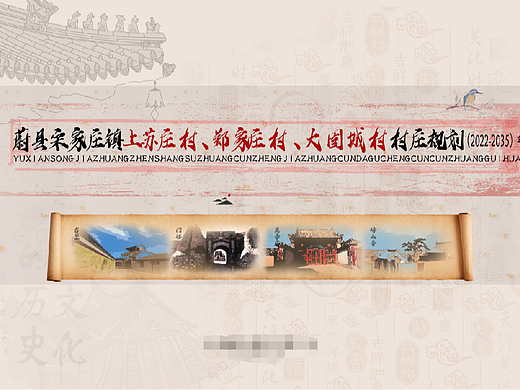 旧改项目（个人主页-ZNjM5OTk3Njg=） - 景观设计 - 站酷设计师清澈的愚蠢原创素材 - 站酷ZCOOL