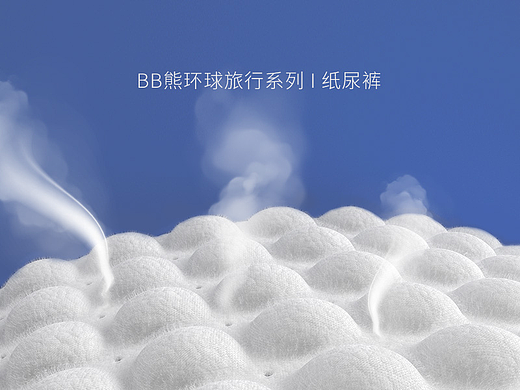 2022 - 纸尿裤雕刻渲染