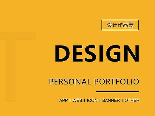 2017-2020年任职月星家居作品集