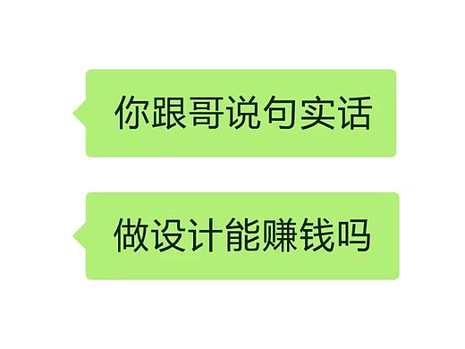 接下来，想做点有意思的事