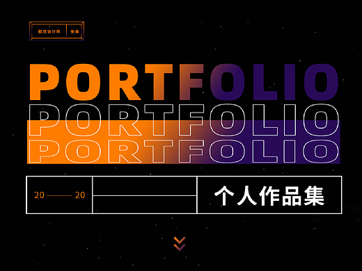 2021 作品集汇总