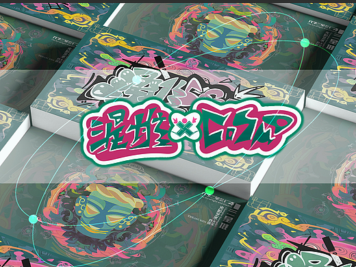 予光三星堆COFFEE（个人主页-ZNjgxMDI1ODA=） - 商业空间设计 - 站酷设计师CDAI数字化展示原创素材 - 站酷ZCOOL