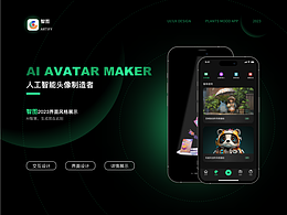 APPai绘画