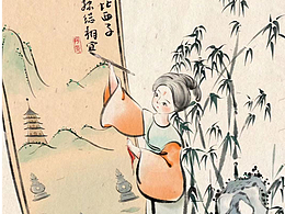 水墨风格