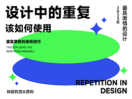 排版技巧