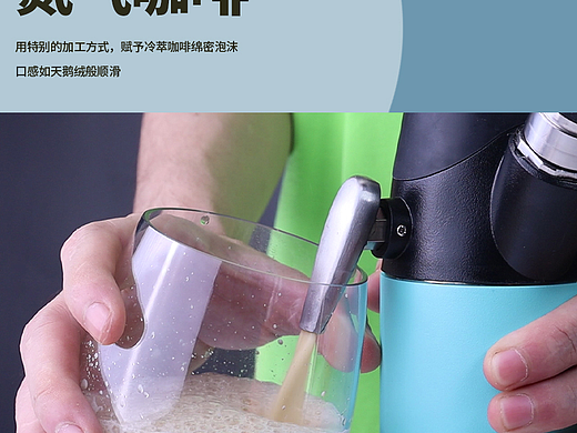 2024作品集保温杯视频拍摄剪辑