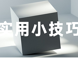 设计相关文章