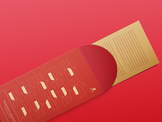 红包设计 | 深圳雅邦朗悦国际酒店通用新年红包