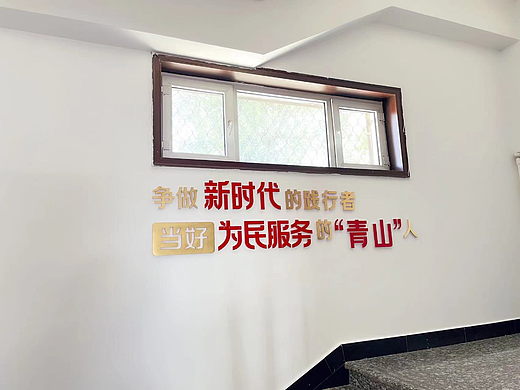 街道办事处楼道翻新部分