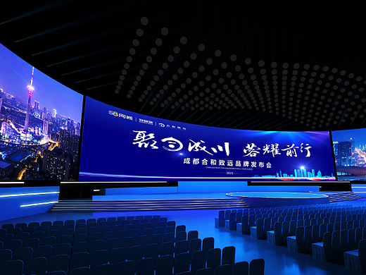 地产发布会活动