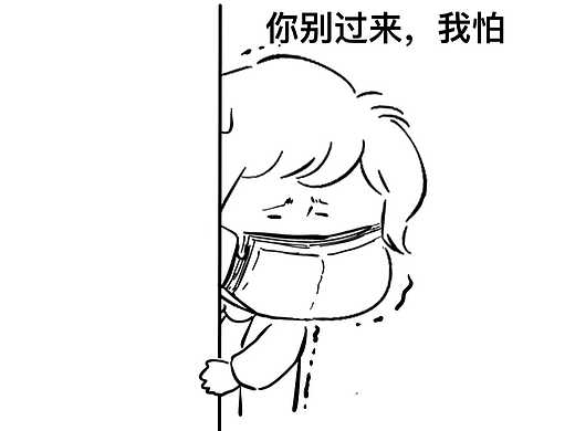 解封