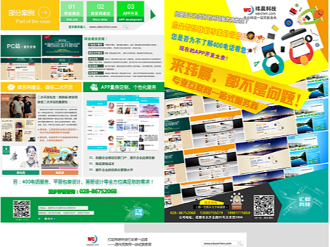 2015年-汇都DM练习