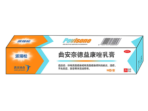 药品包装盒改进之：派瑞松包装优化（个人主页-ZNjgzNzAyMTY=） - 其他工业/产品 - 站酷设计师选择性高冷原创素材 - 站酷ZCOOL