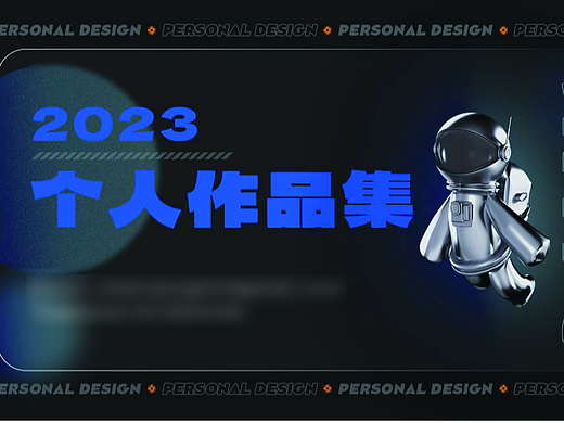 學(xué)習(xí)總結(jié)~UI設(shè)計(jì)（個(gè)人主頁-ZNjczODU4MDQ=） - 品牌 - 站酷設(shè)計(jì)師平面設(shè)計(jì)師培訓(xùn)班原創(chuàng)素材 - 站酷ZCOOL