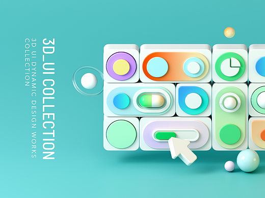 Ai科技-3D-UI-动效集