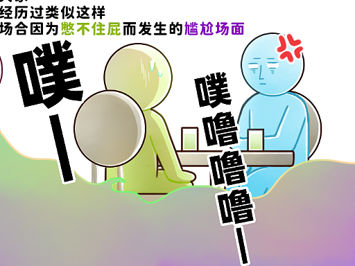 医学知识多格漫画