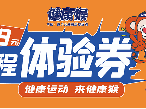 体验券（个人主页-ZNjY5NDU3ODA=） - 宣传物料 - 站酷设计师tangqian_123原创素材 - 站酷ZCOOL