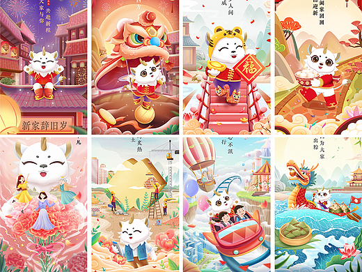 2022上半年节日商插合集