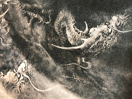 龙年大吉《九龙图》复制版折扇