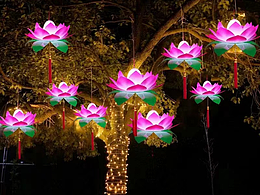 春节树木亮化荷花灯文旅造型灯