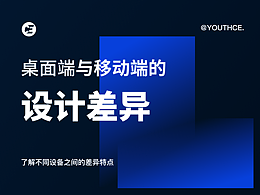 B端