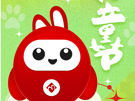 Happy Children&#39;s Day儿童节快乐