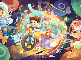 Babycare | 穿梭任意門