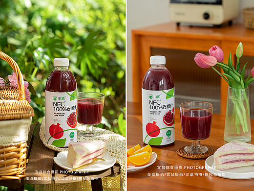 石榴汁户外森系拍照/饮品摄影/果汁拍摄/宜昌美食摄影