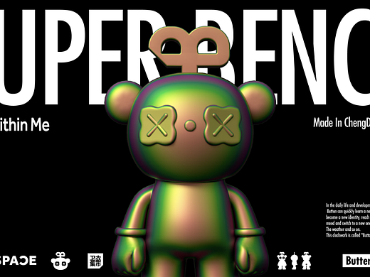 本库时尚服饰品牌设计&吉祥物IP设计 | 酷玩IP全新视觉