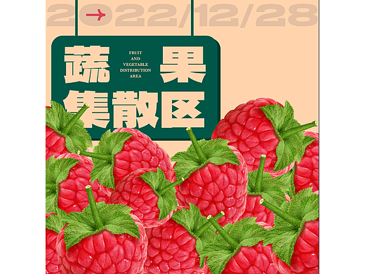 { Day 8 } & 《版式篇-元素重复》