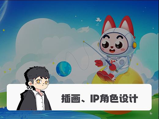插畫作品合集（個人主頁-ZNjYwMjUxODA=） - 商業(yè)插畫 - 站酷設(shè)計師王小河呀原創(chuàng)素材 - 站酷ZCOOL