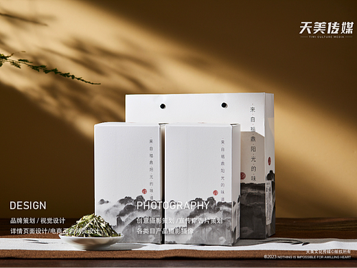 茶叶拍摄 茶叶摄影 福鼎白茶拍摄 茶叶视频拍摄 茶产品