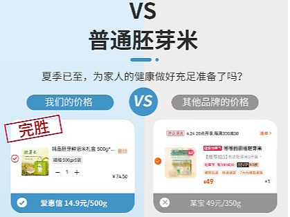 品牌對(duì)比（個(gè)人主頁(yè)-ZNjUwMjE4NTI=） - 海報(bào) - 站酷設(shè)計(jì)師M小彤原創(chuàng)素材 - 站酷ZCOOL