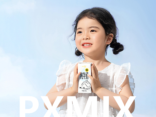 饮品摄影丨一鸣 纯奶 x 酸奶 x 光影集 PXMIX