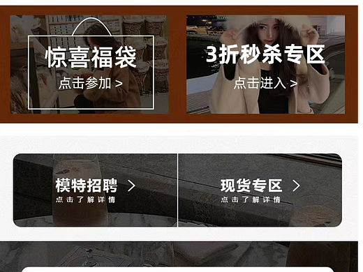 首页信息
