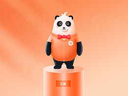 熊猫IP