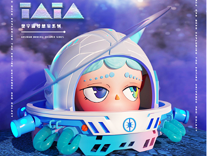 元宇宙潮玩IP