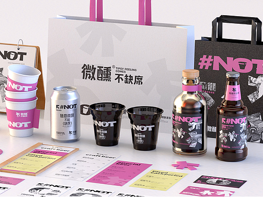 微醺不缺席酒馆｜品牌全案设计