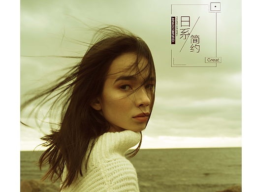 不同色调（个人主页-ZNTk4MTMwNTI=） - 人像摄影 - 站酷设计师东篱东篱原创素材 - 站酷ZCOOL