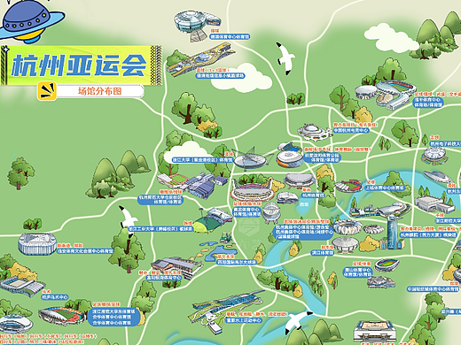 杭州亚运会运动项目场馆分布手绘地图
