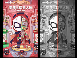 作品分享