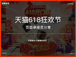 首页2